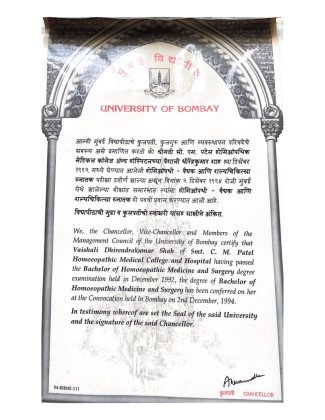 University of Bombay